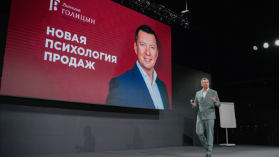 конфликт с клиентом