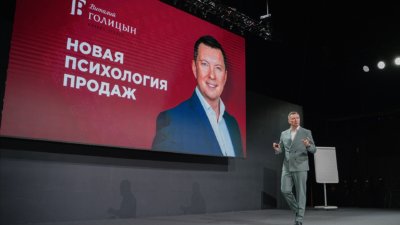 конфликт с клиентом