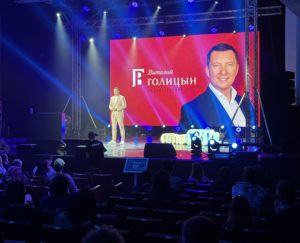 Бизнес-тренинг Виталия Голицына