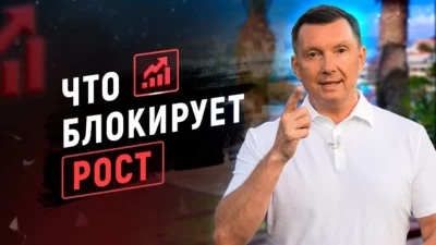 достижение целей в бизнесе